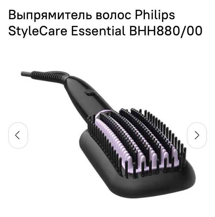 Вирівнювач волосся выпрямитель