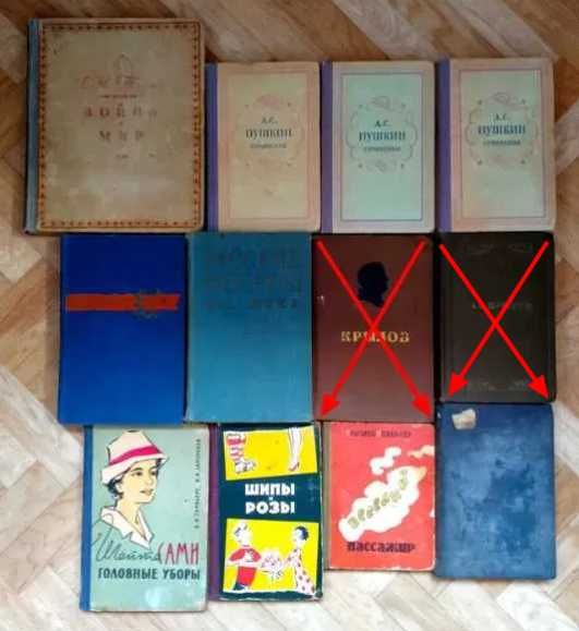 Старые книги 50-60 г.г (список ниже)