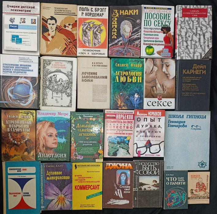 Можливий продаж за розрахунку до 100 гривень за 1 книгу частина №15.13