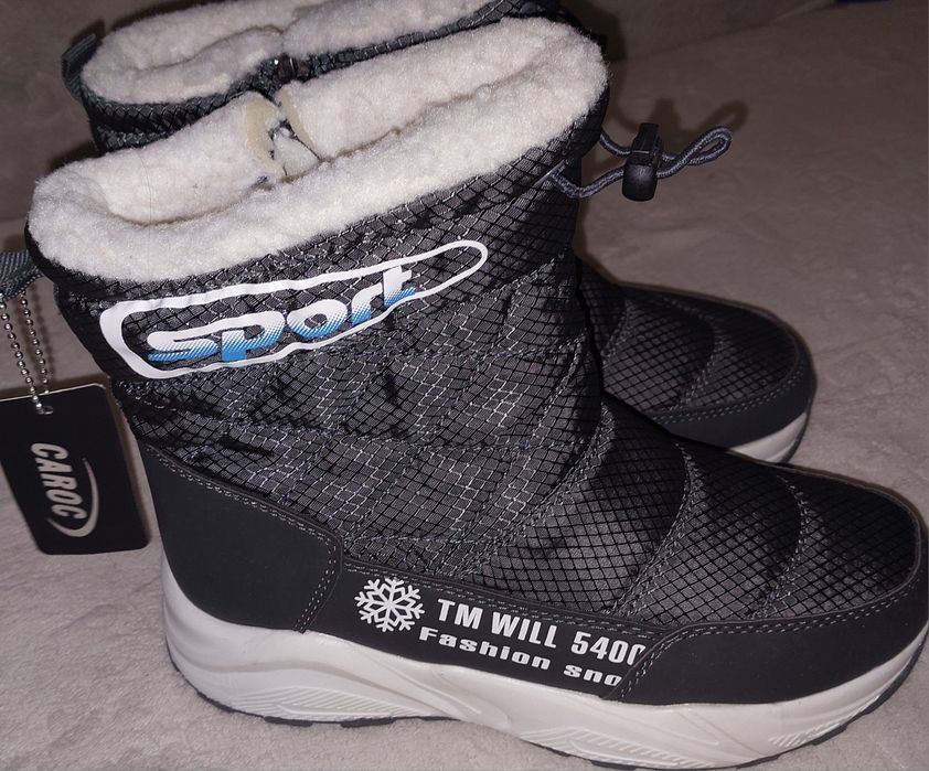 Продам зимові дутики