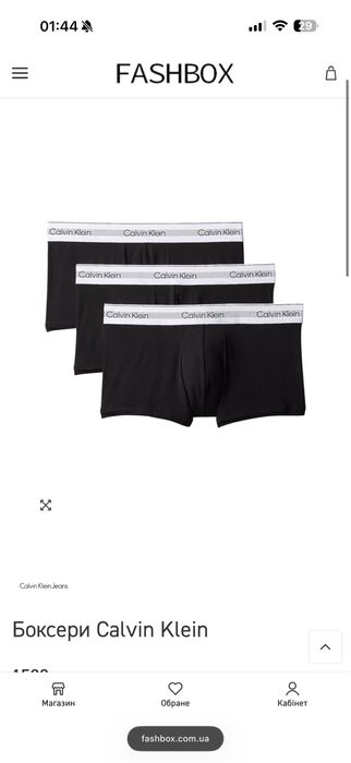 Боксери, труси комплект calvin klein jeans