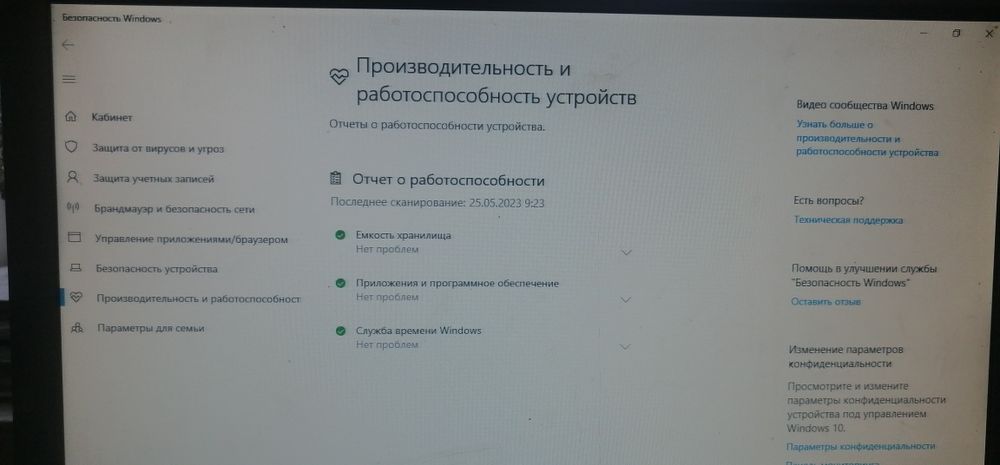Продам ПК робочий