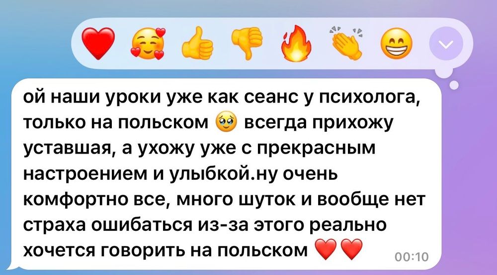 Репетитор польської мови  | Перший крок до вільного спілкування
