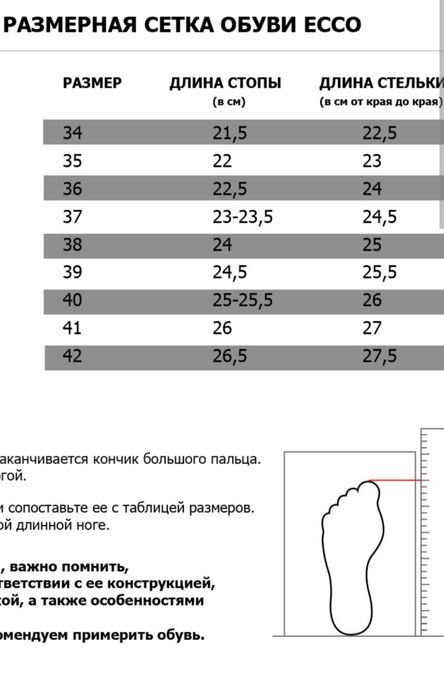 Продам б/у полуботинки Ессо 39р