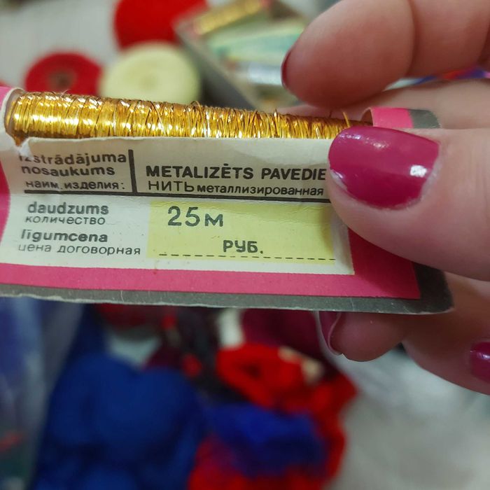 Все для вишивання нитки різні