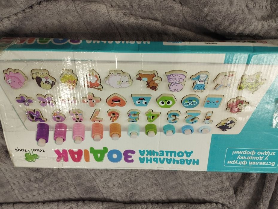 Дитяча розвиваюча гра дошка зодіак