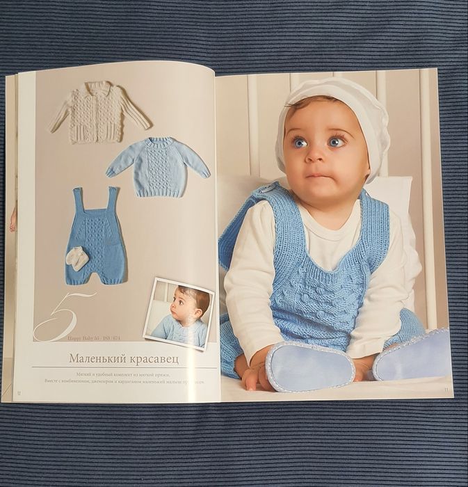 Альбом по в'язанню дитячих речей Alize