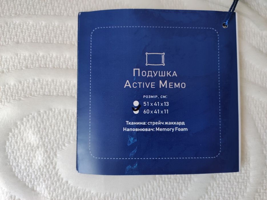Подушка Active memory foam