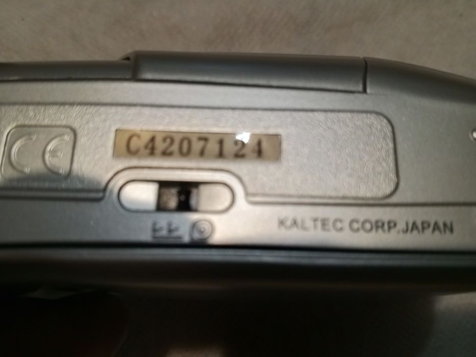 Скіна Японія робочий