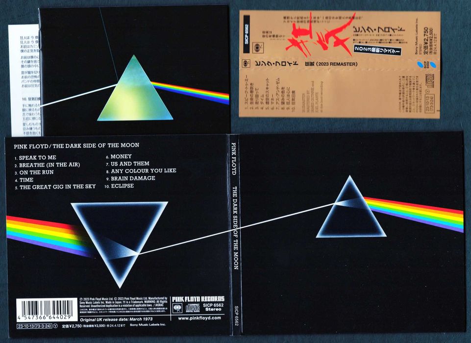 japońskie PaperSleeve CD Pink Floyd The Dark Side Of The Moon