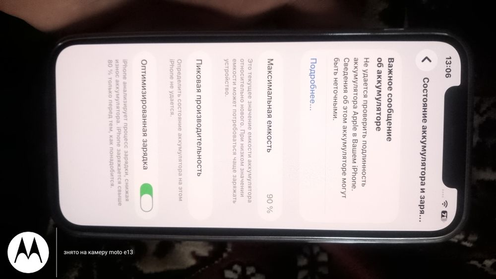 Iphone 12 pro 128 GB
