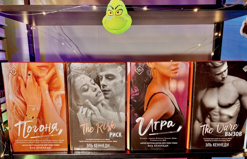 Эль Кеннеди университет Брайар