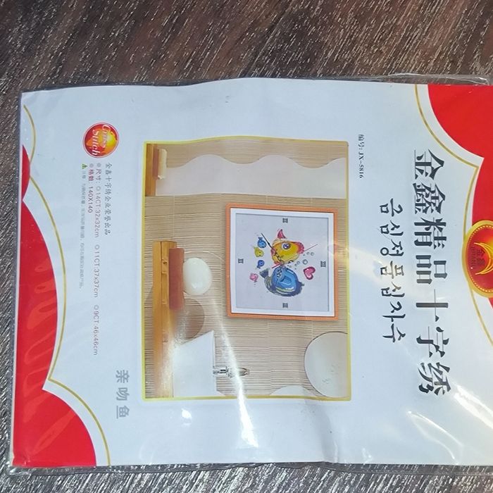 Набори вишивки хрестиком і бісером