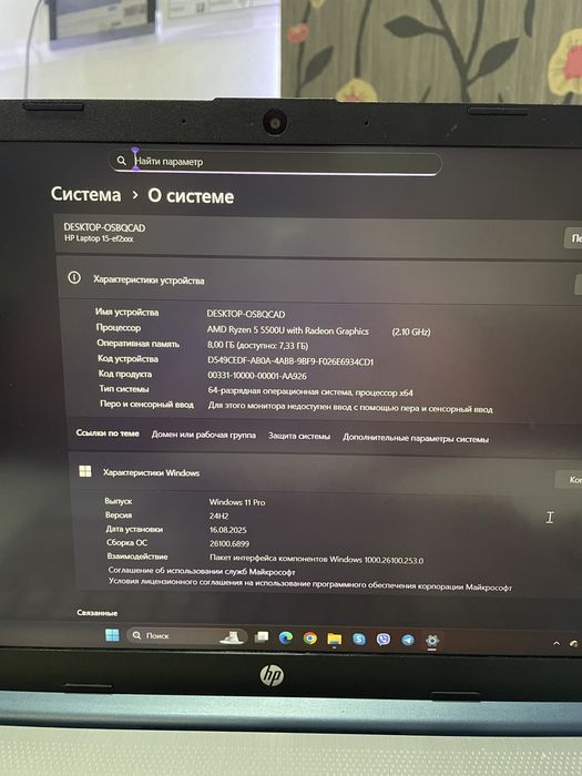 Ноутбук hp laptop 15