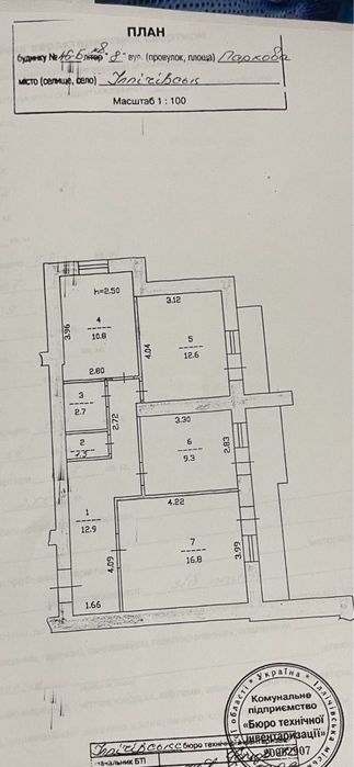 Продам квартиру на первой морской линии.