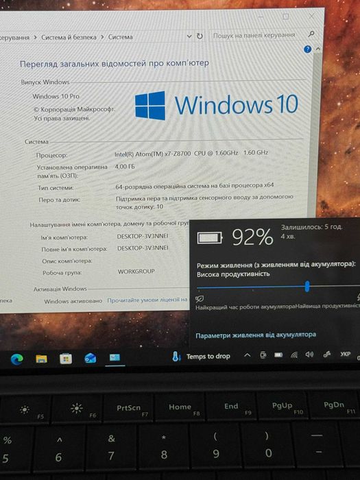 Microsoft Surface 3 10.8" FHD Touch Intel 4 RAM 64\128 SSD