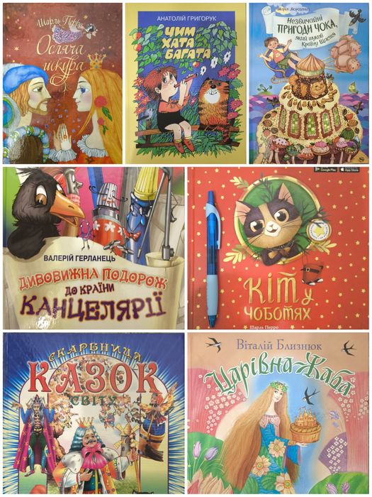 Дитячі книги, Disney, казки 120-180 грн