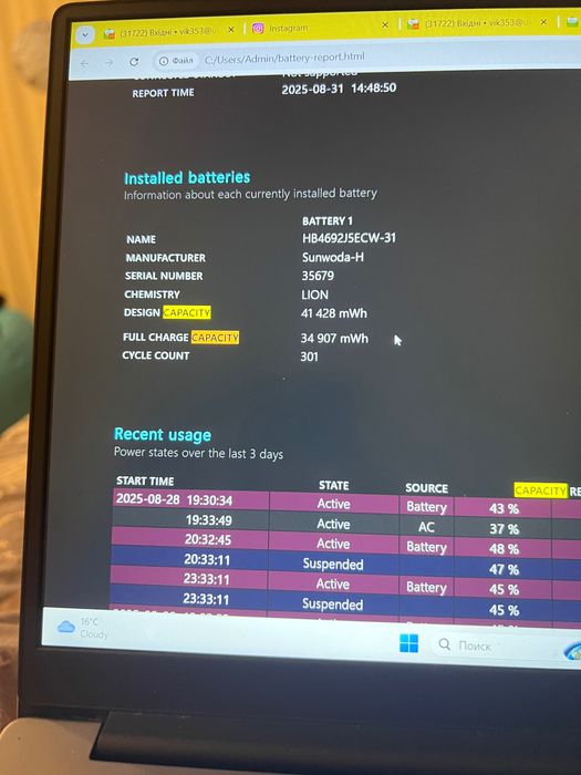 Ноутбук HUAWEI MateBookD15