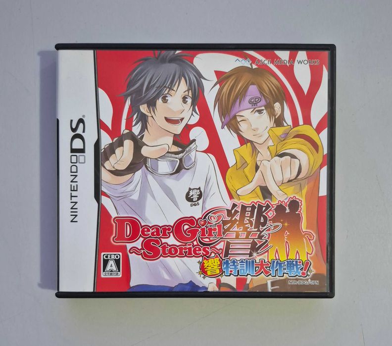 Dear Girl ~Stories~ Hibiki Special Training / Nintendo DS [JPN]