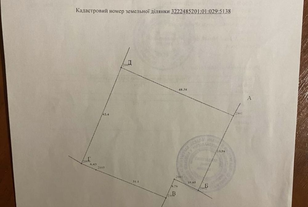 УВАГА!!! Земельна ділянка 20 соток! Правильної форми! Без комісії! Без обмежень!