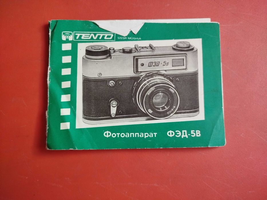 Instrukcja obsługi radziecki aparat analogowy Fed-5B