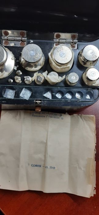 Гири для взвешивания медикаментов комплект