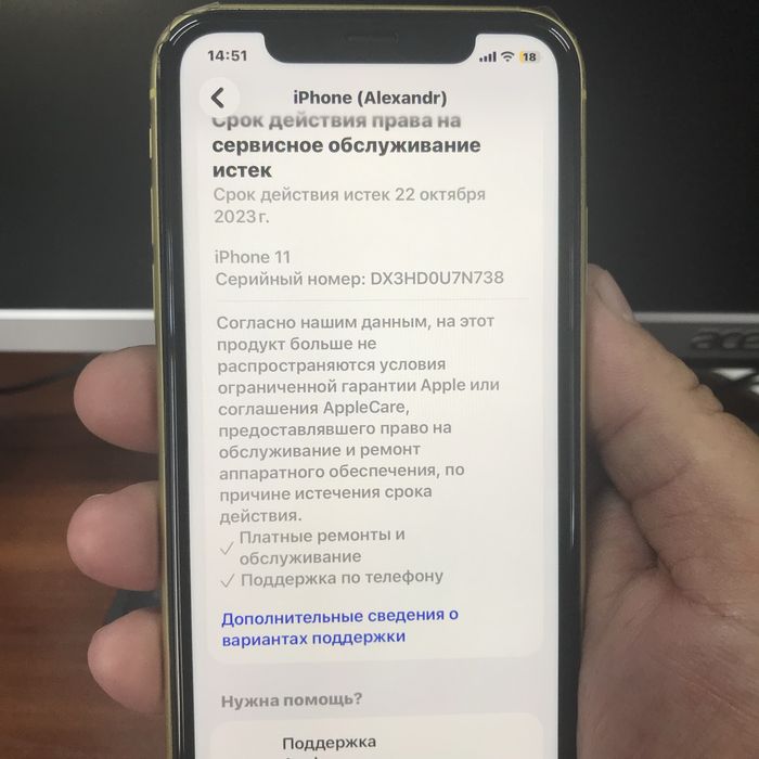 Iphone 11 64 GB