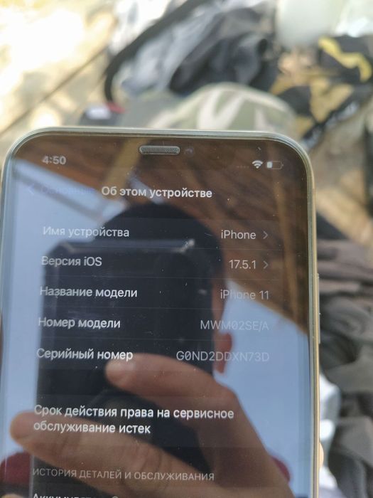 iPhone 11 обмен