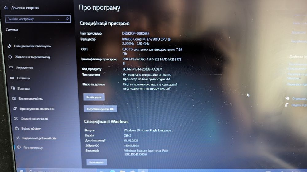 ASUS X556UQK i7 940МХ 8гб озу