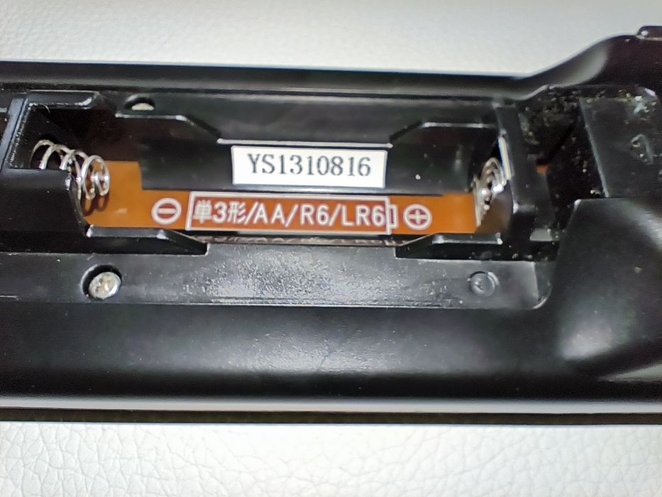 Pilot Panasonic Theater System