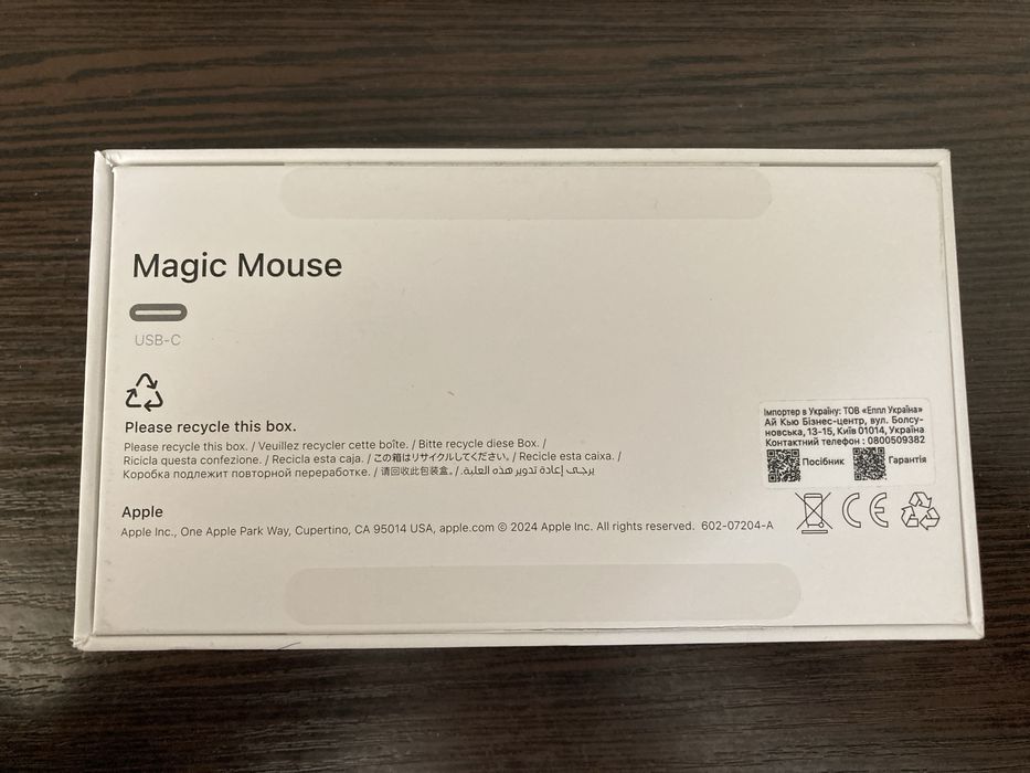 Magic Mouse 3 | USB-C A3204