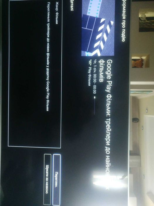 Телевизор Sony kdl-55w807c