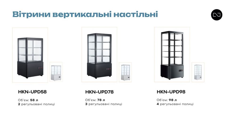 Вітрина холодильна 280 л HURAKAN HKN-UPD278B BLACK