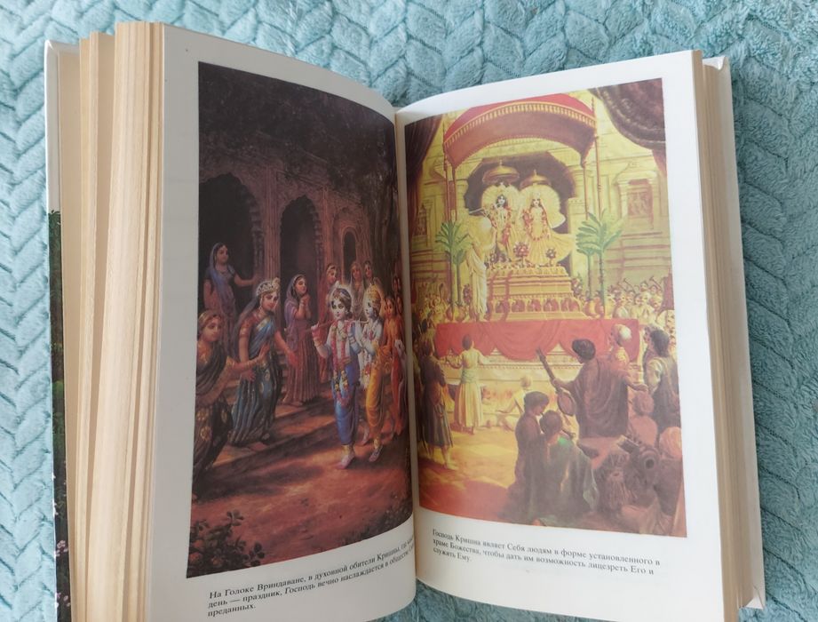 Комплект 2 книги Учение Господа Капилы, сына Девахути. Свами Прабхупад