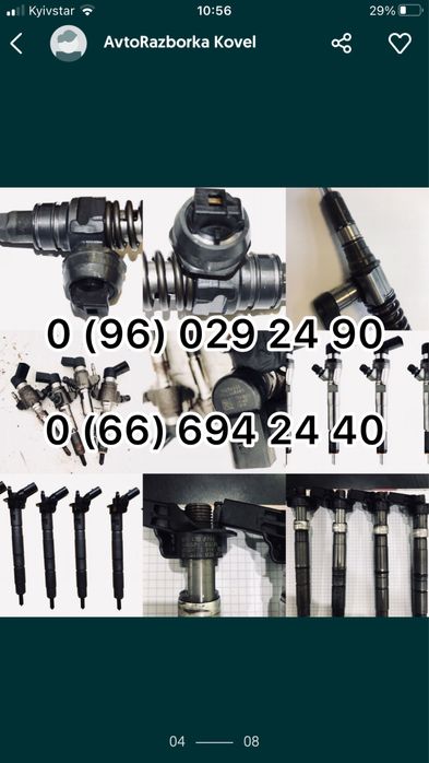 & 0445110800 0445110818 0445110819 0445110856 0445110880 0445110881