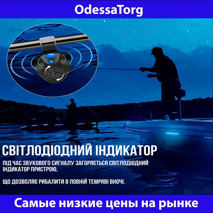 Сигнализатор поклевки для удочки Catcher FISH INDICATOR Сигнализатор