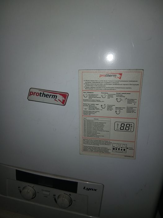 Газовый котёл  двухконтурный