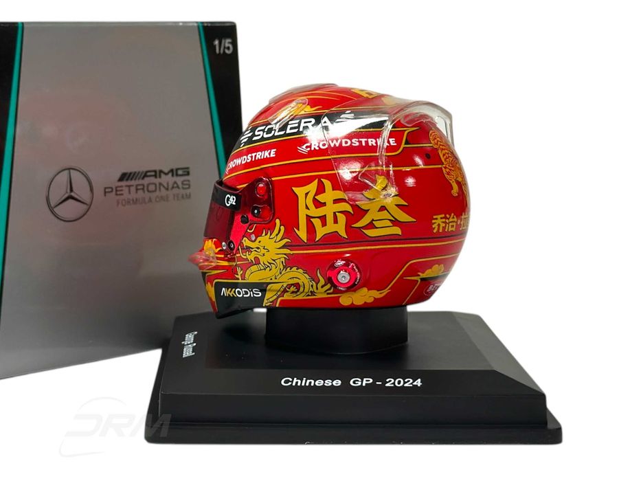 George Russell 2024 Mercedes Chinese GP Bell Spark 1:5 Helmet