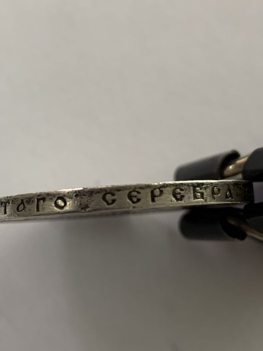 Руб 1898 царский