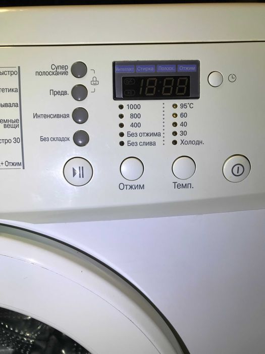 Стиральная машина.