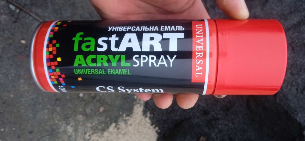 Фарба аерозоль в балоні