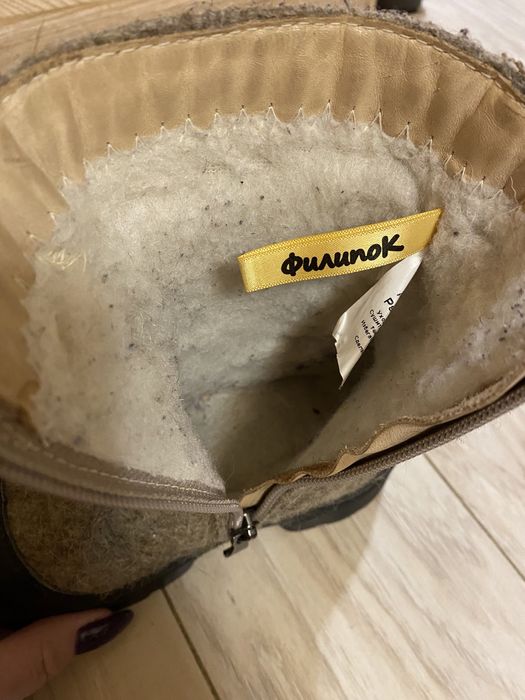 Валенки 26 р