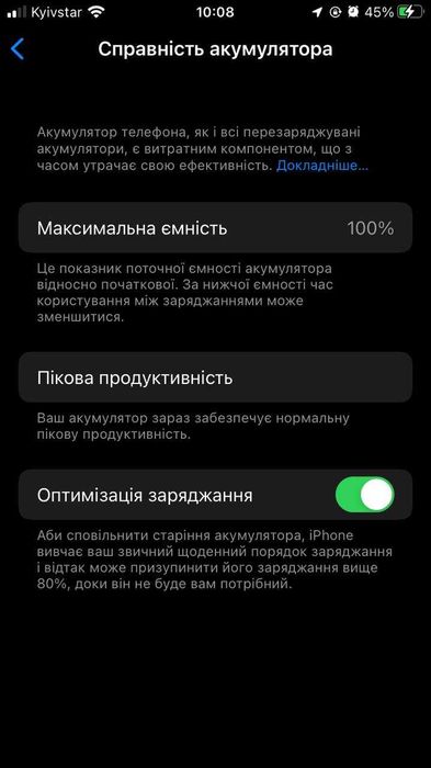 продам айфон 7 (128гб)