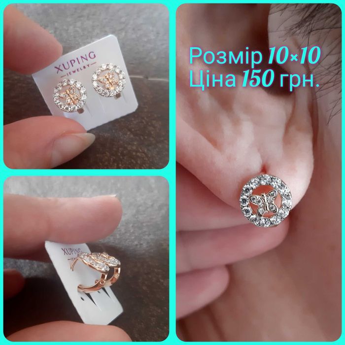Сережки - каблучки з медичного золота