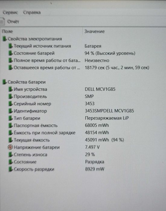 Ноутбук DELL Latitude 3500 15.6" Core i5-8265U/DDR4 8Gb/256SSD