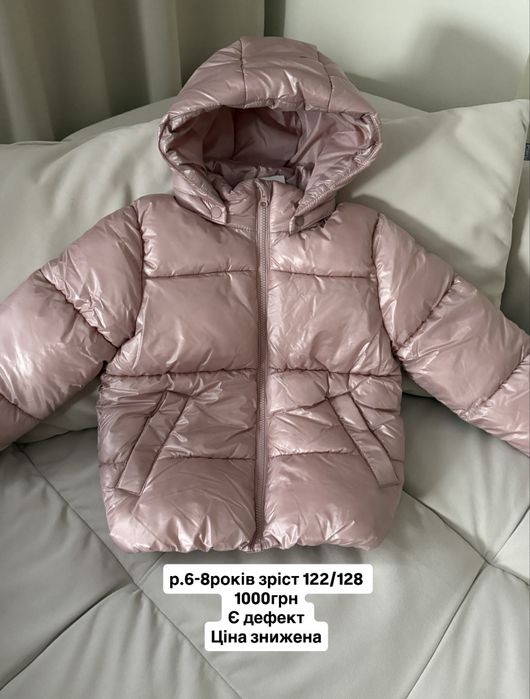 р.116,120,122/128,134/140  детская куртка hm,zara,курточка hm