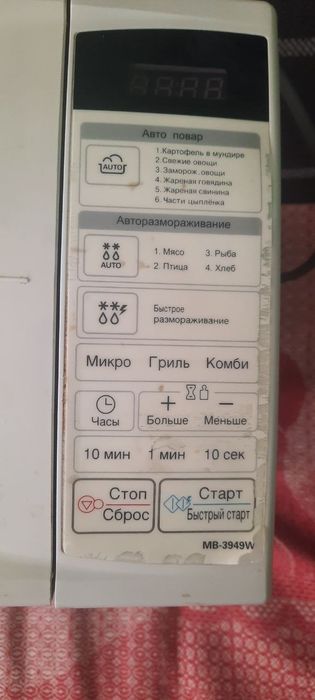 Мікрохвильова піч LG MB-3949W