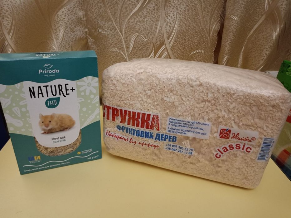 Продам велику клітку для гризунів