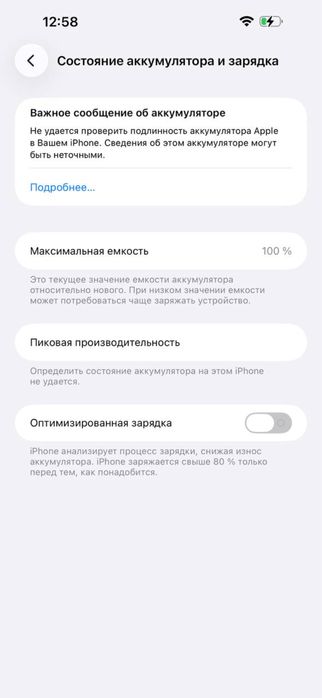 Iphone 14 pro max gold. Стан нового