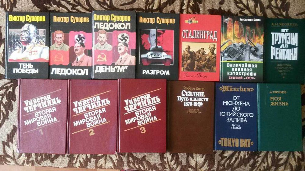 Современный детектив весь 31 том, Бунич,Треппер,Суворов,Болдин,Крючков